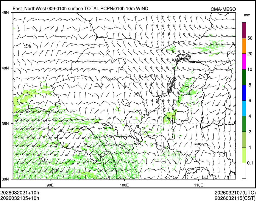 03/21 05时 +010小时