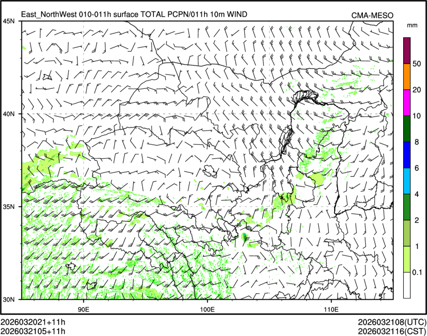 03/21 05时 +011小时
