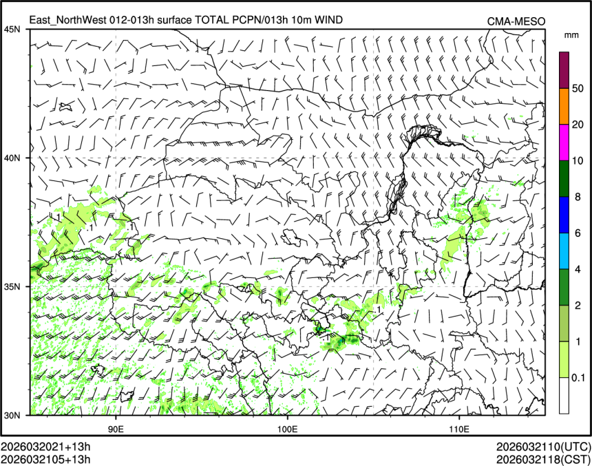 03/21 05时 +013小时