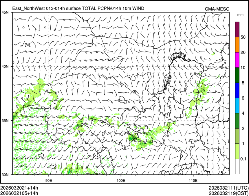 03/21 05时 +014小时