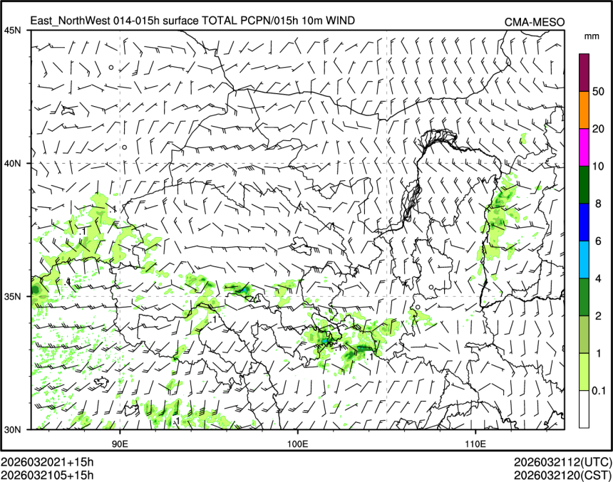 03/21 05时 +015小时