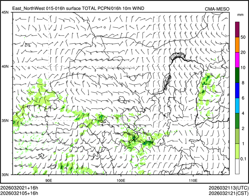 03/21 05时 +016小时