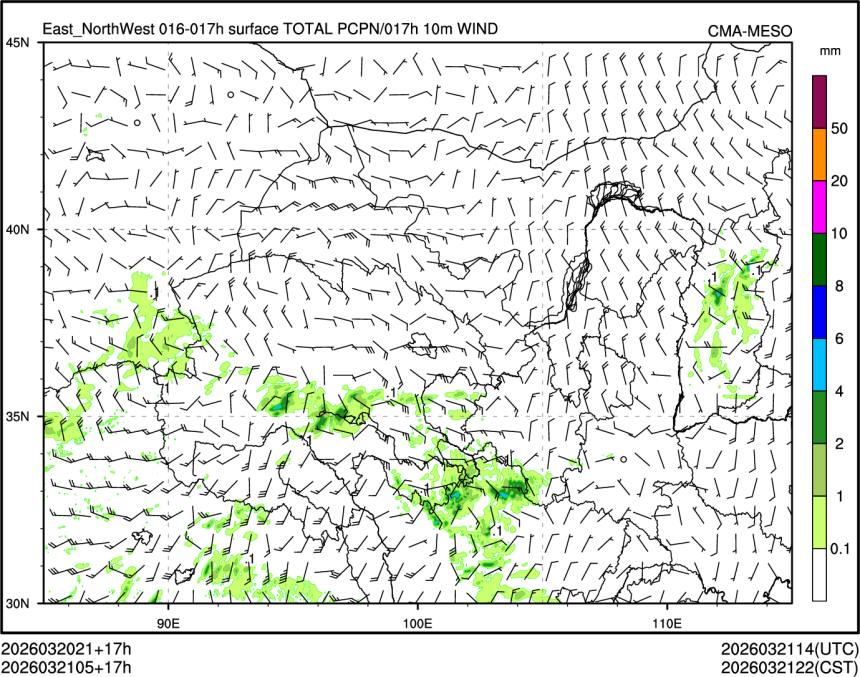 03/21 05时 +017小时