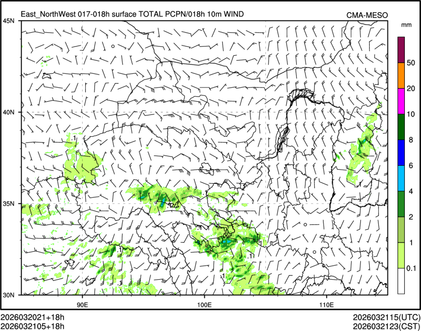 03/21 05时 +018小时