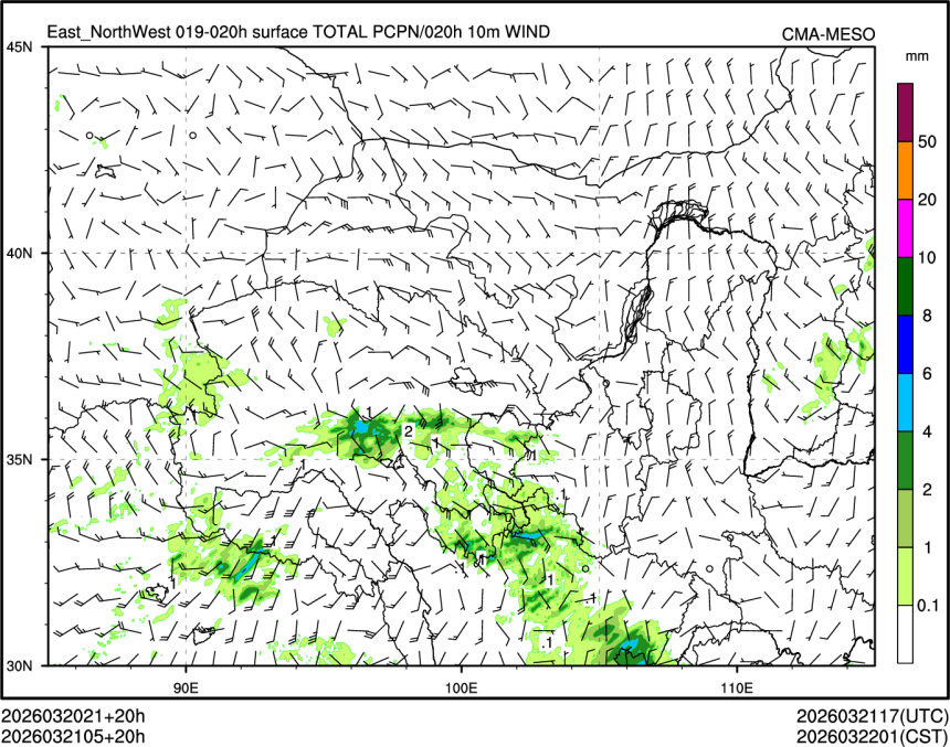 03/21 05时 +020小时