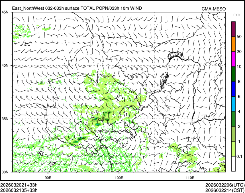 03/21 05时 +033小时