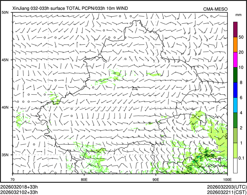 03/21 02时 +033小时