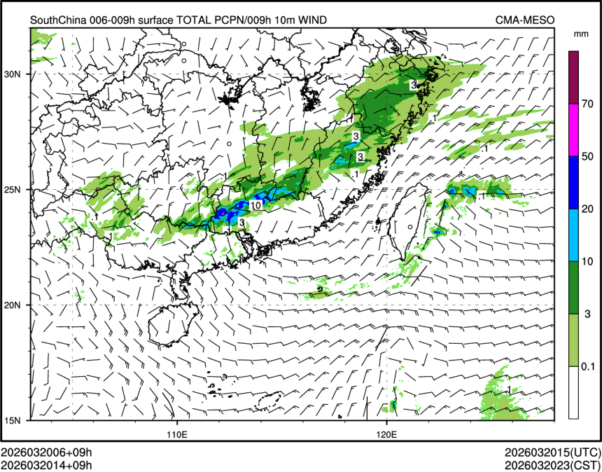 03/20 14时 +009小时