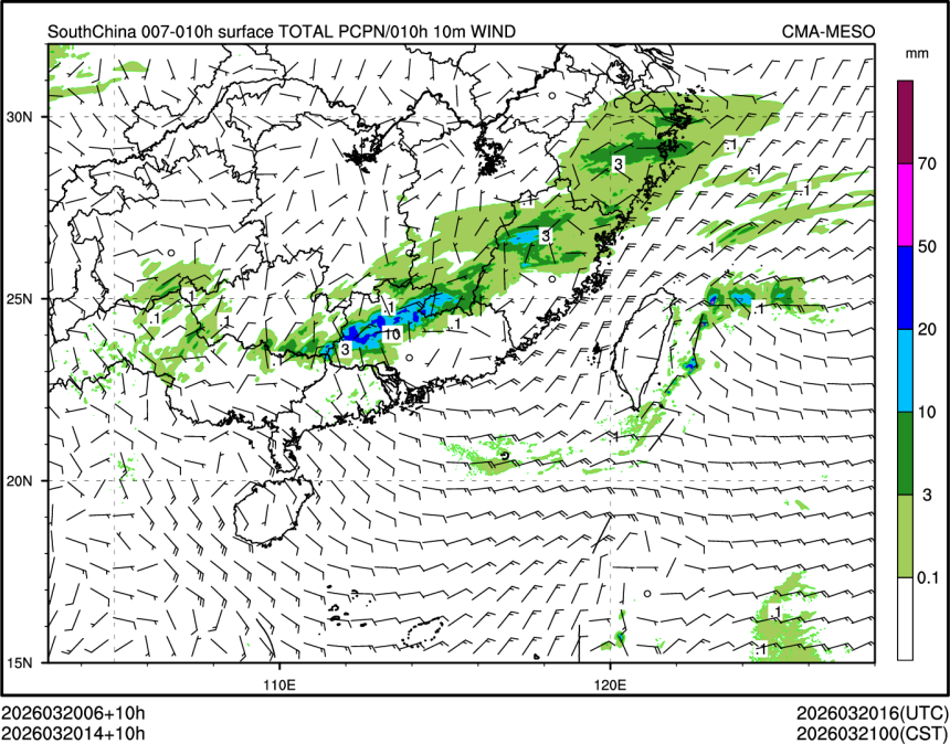 03/20 14时 +010小时