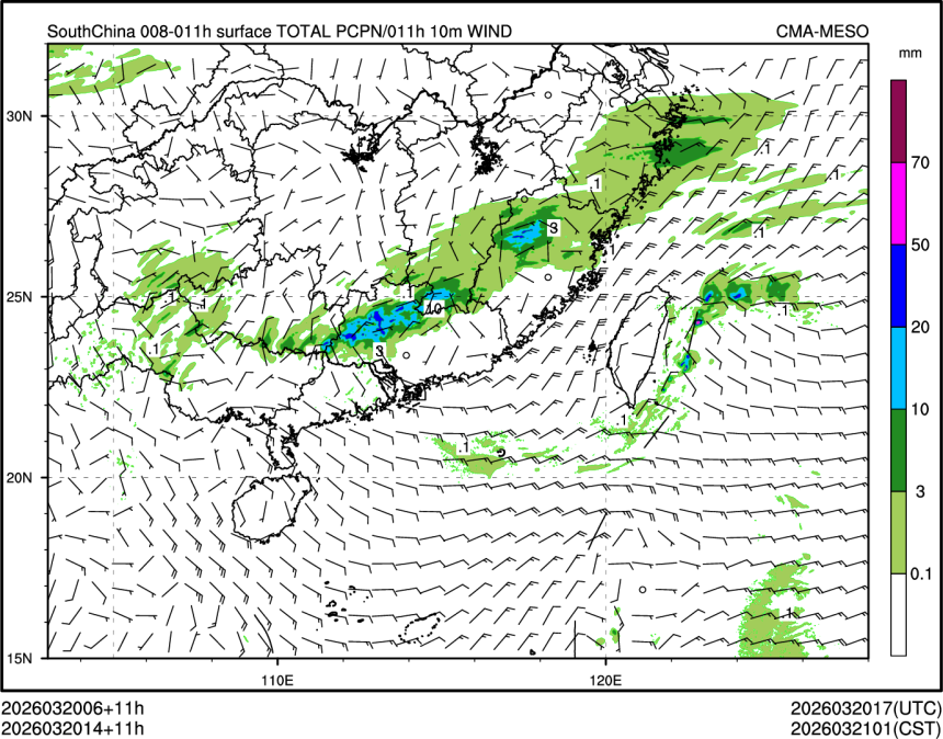 03/20 14时 +011小时
