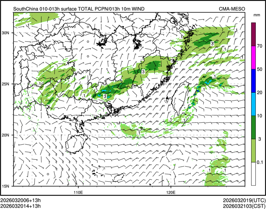 03/20 14时 +013小时