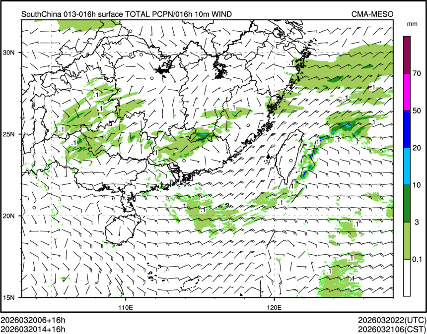 03/20 14时 +016小时