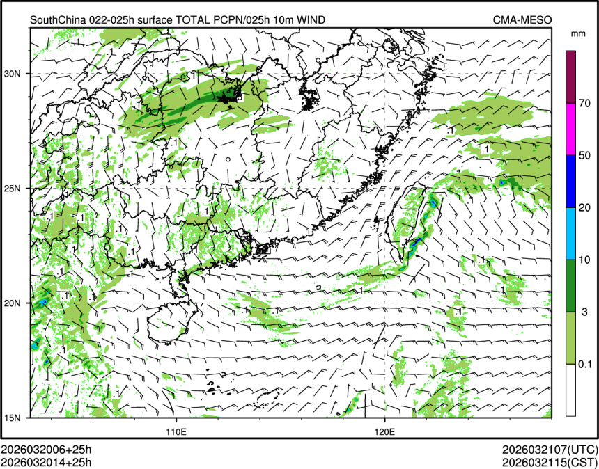 03/20 14时 +025小时