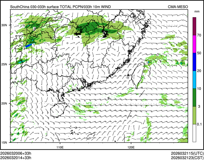 03/20 14时 +033小时