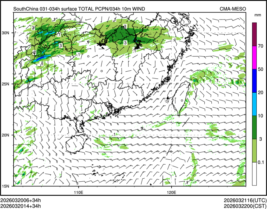 03/20 14时 +034小时