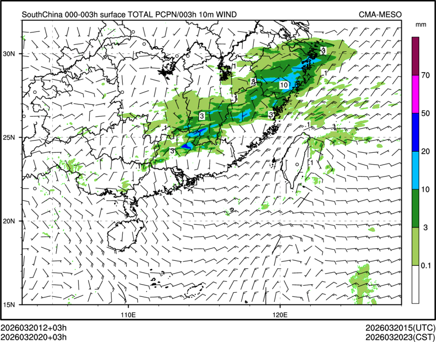 03/20 20时 +003小时