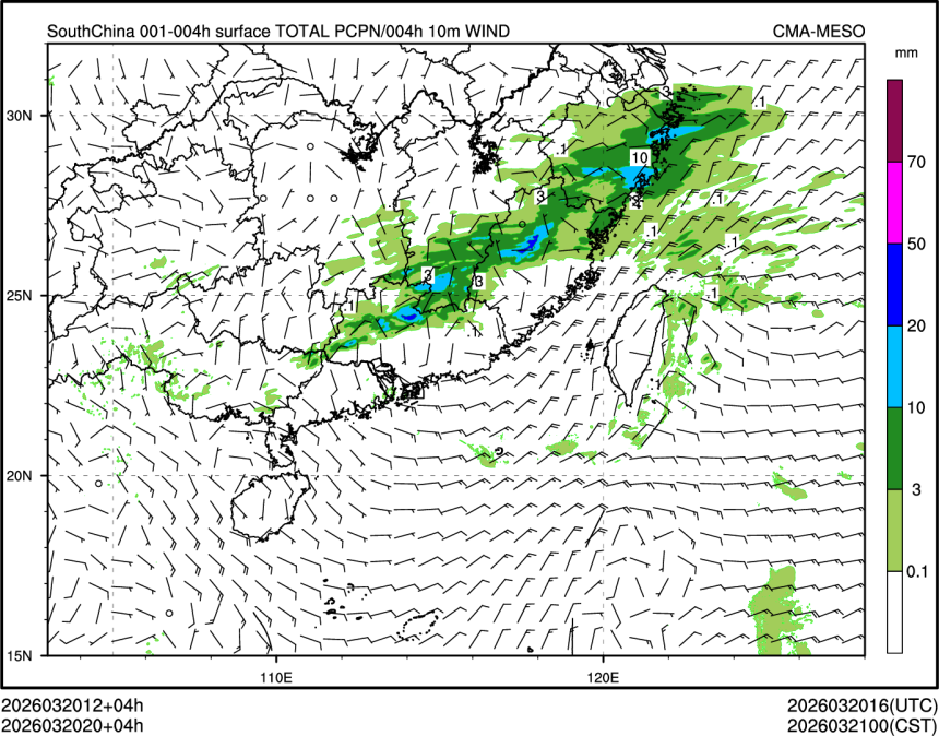 03/20 20时 +004小时
