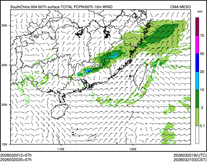 03/20 20时 +007小时