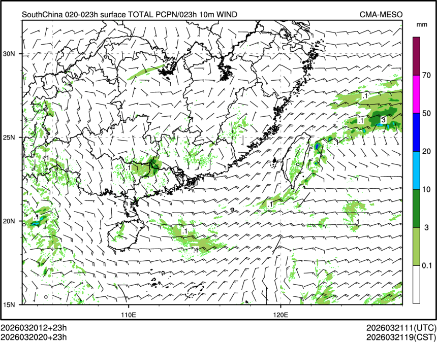 03/20 20时 +023小时