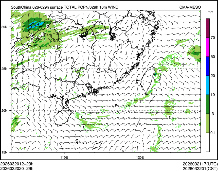 03/20 20时 +029小时