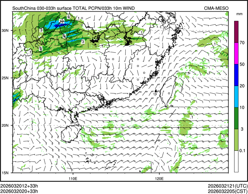 03/20 20时 +033小时