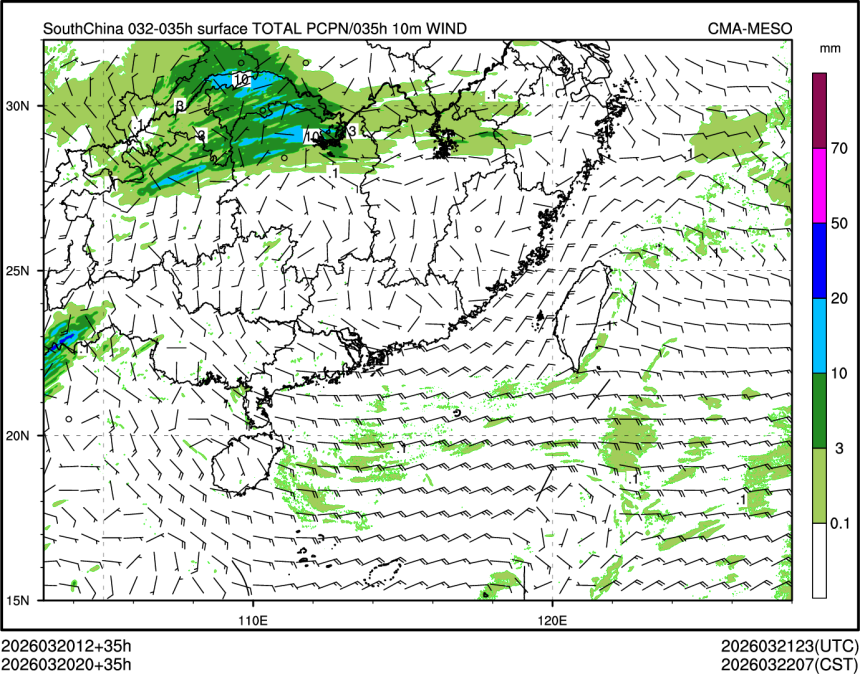 03/20 20时 +035小时