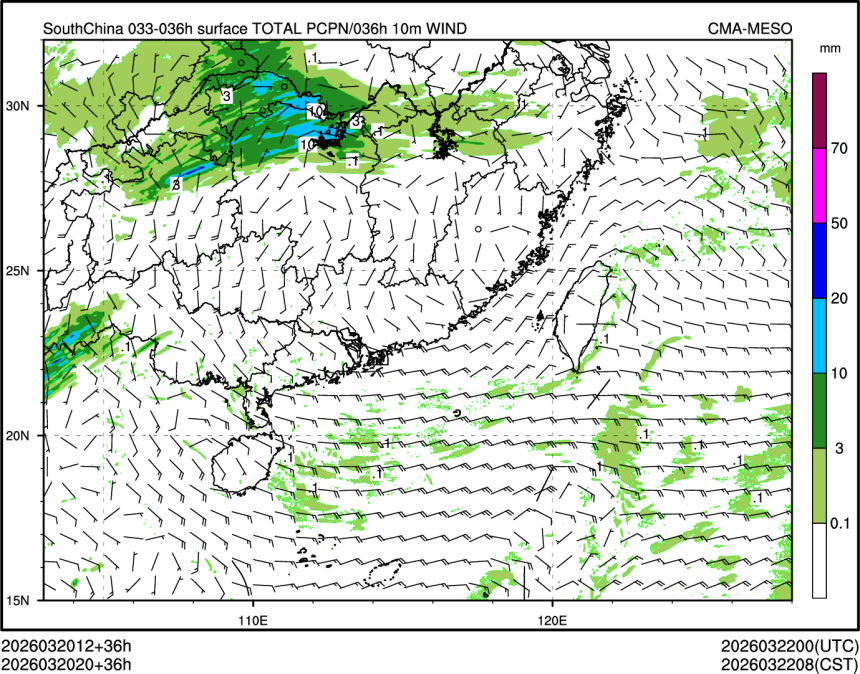 03/20 20时 +036小时