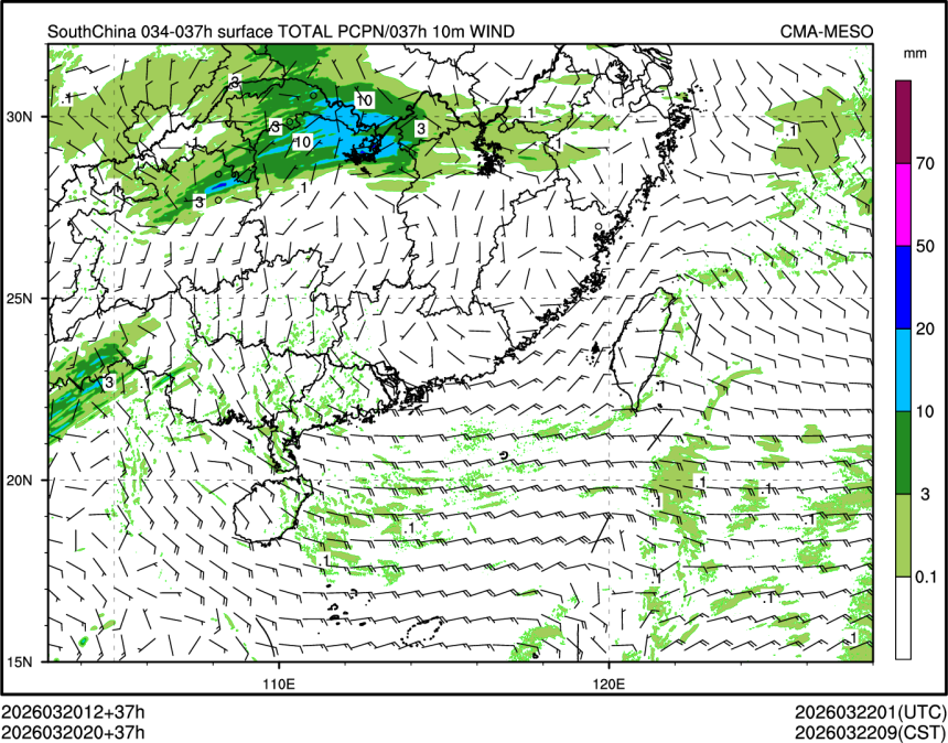 03/20 20时 +037小时