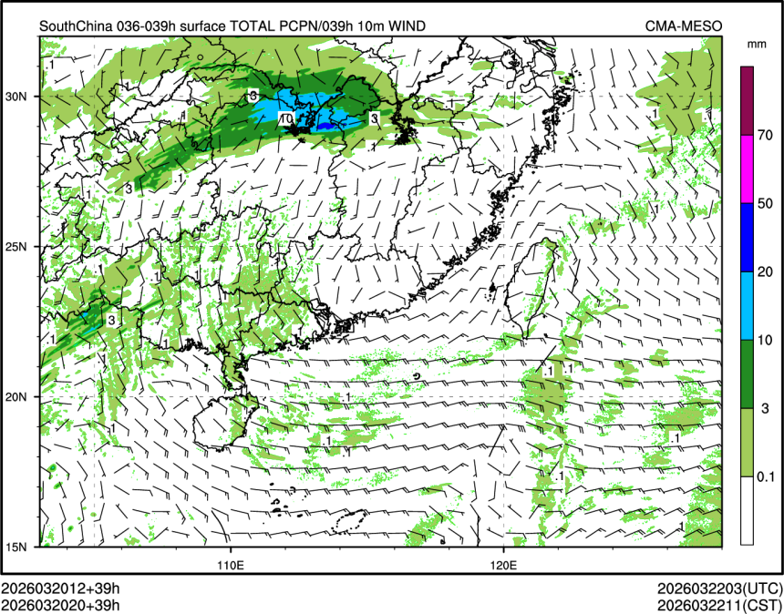 03/20 20时 +039小时