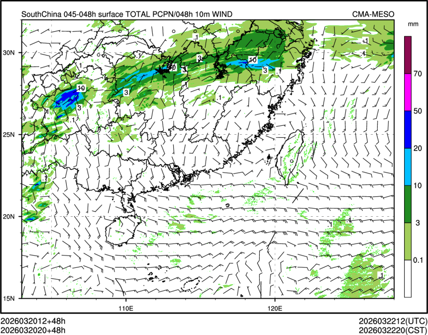 03/20 20时 +048小时