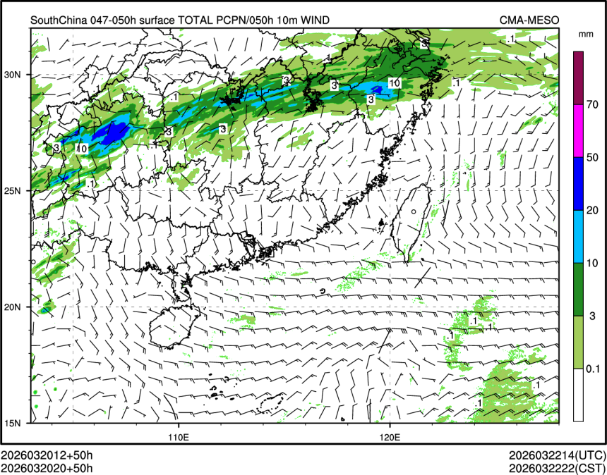 03/20 20时 +050小时