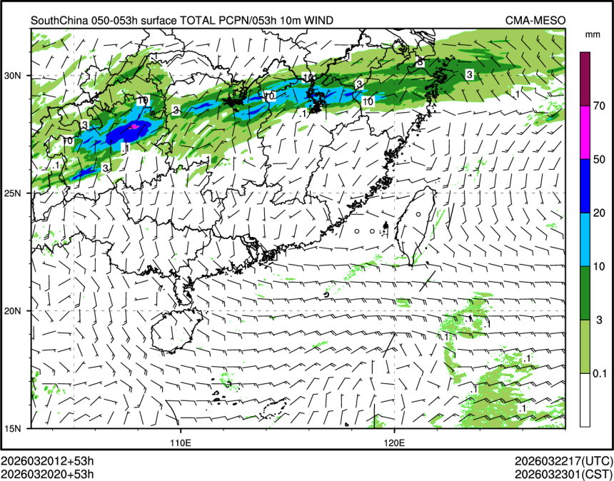 03/20 20时 +053小时