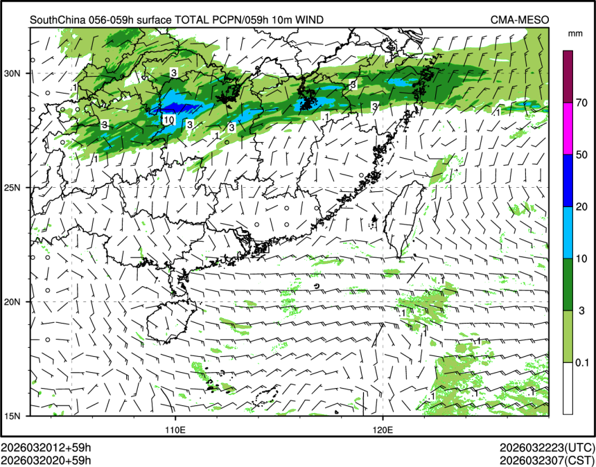 03/20 20时 +059小时