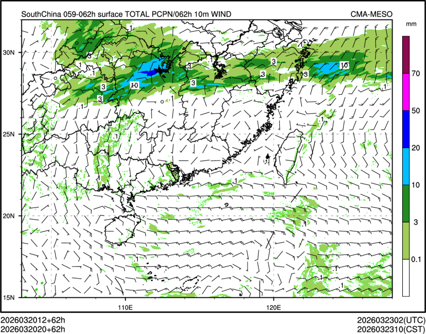 03/20 20时 +062小时