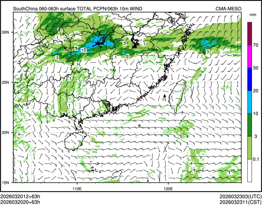 03/20 20时 +063小时