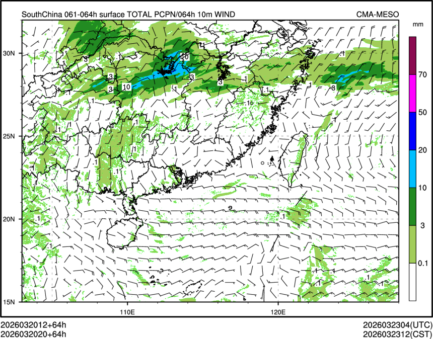 03/20 20时 +064小时