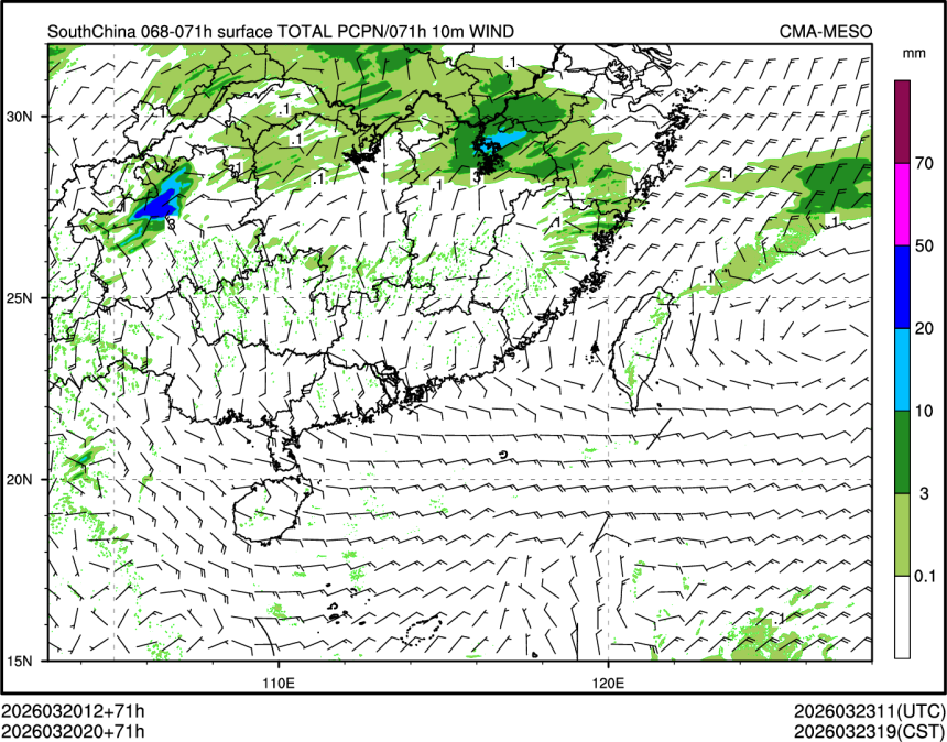 03/20 20时 +071小时