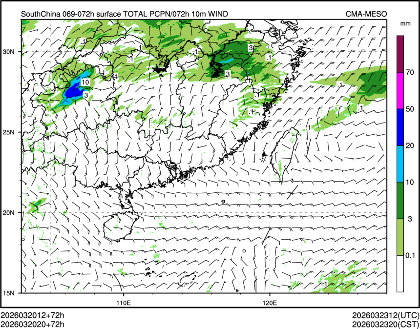 03/20 20时 +072小时