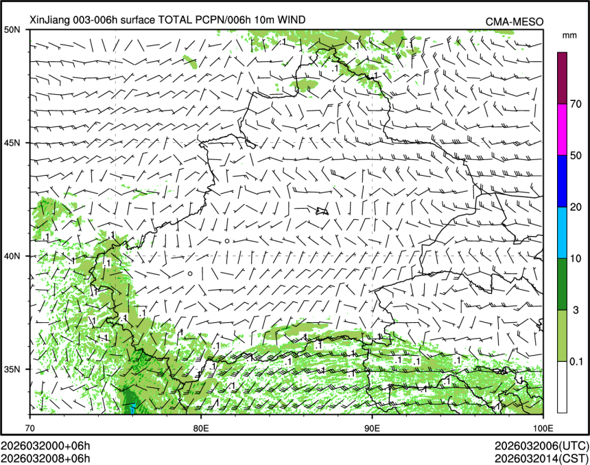 03/20 08时 +006小时