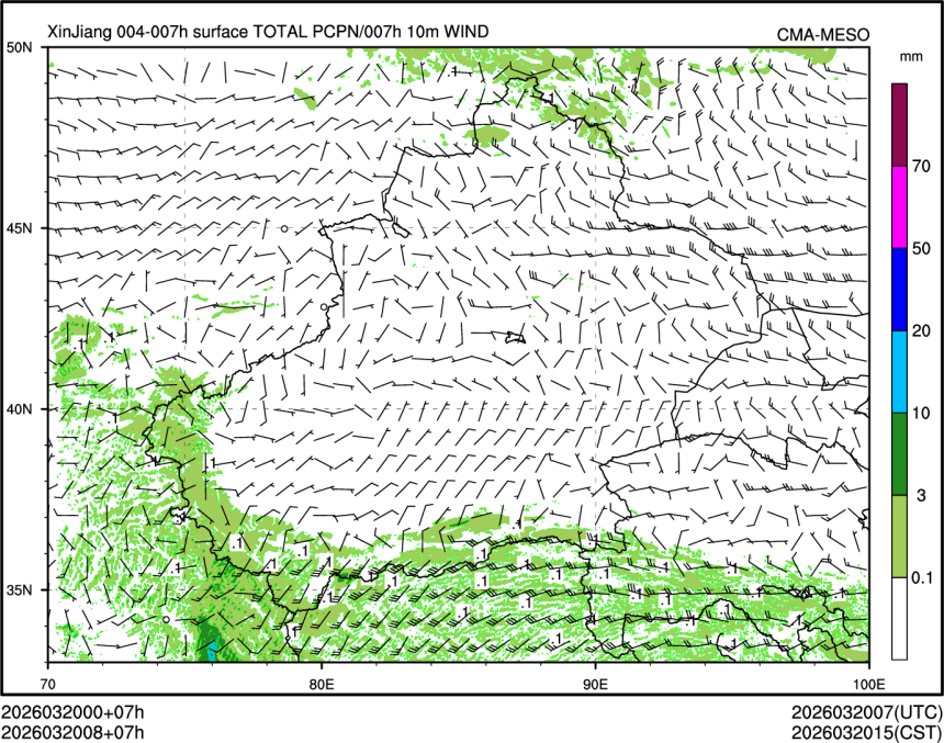 03/20 08时 +007小时