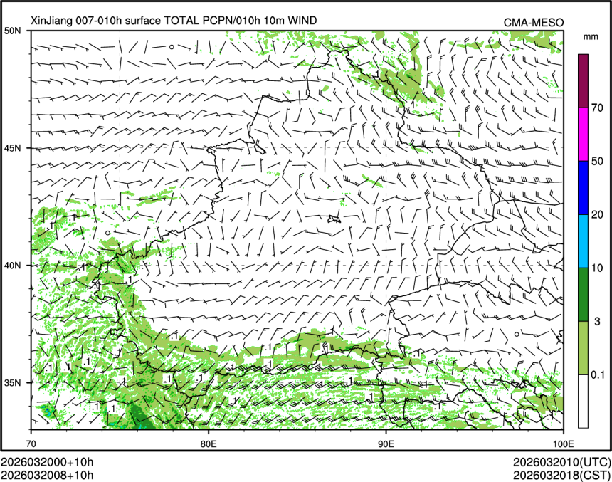 03/20 08时 +010小时