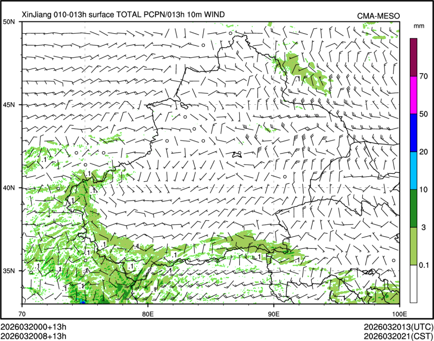 03/20 08时 +013小时