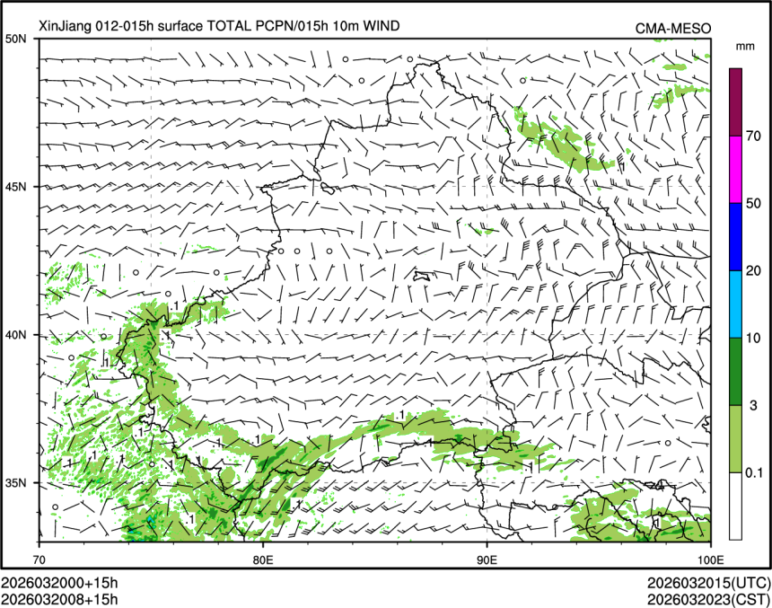 03/20 08时 +015小时