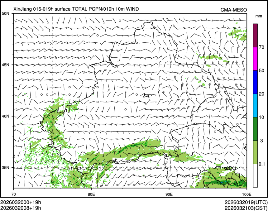 03/20 08时 +019小时