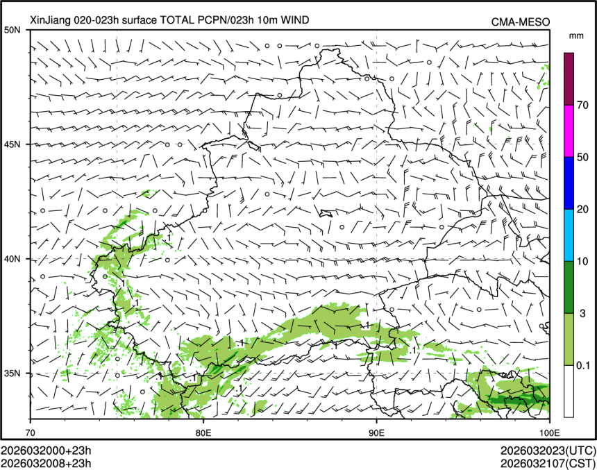 03/20 08时 +023小时