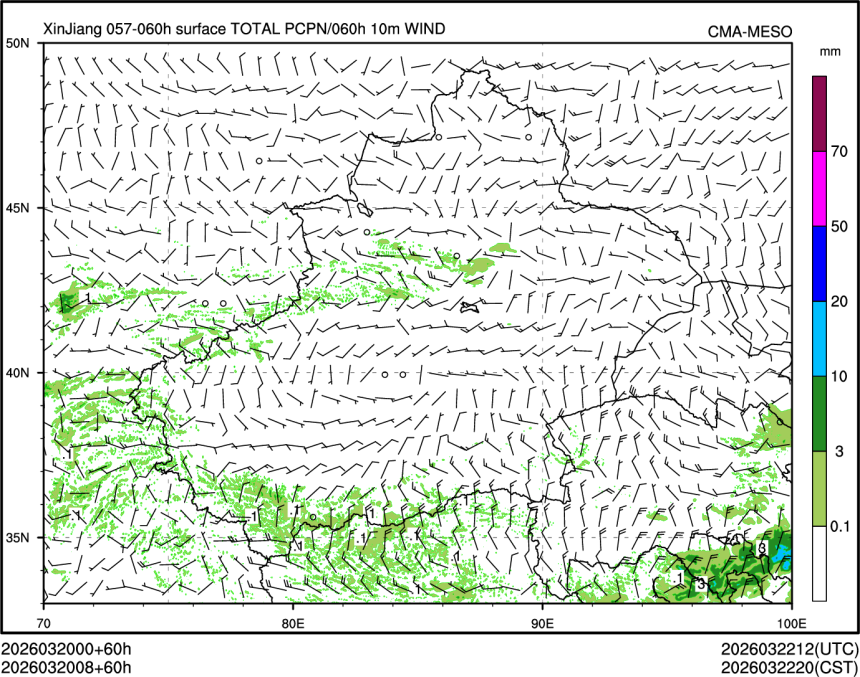 03/20 08时 +060小时