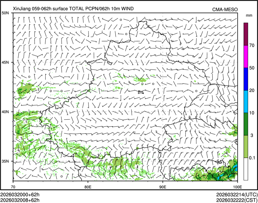 03/20 08时 +062小时