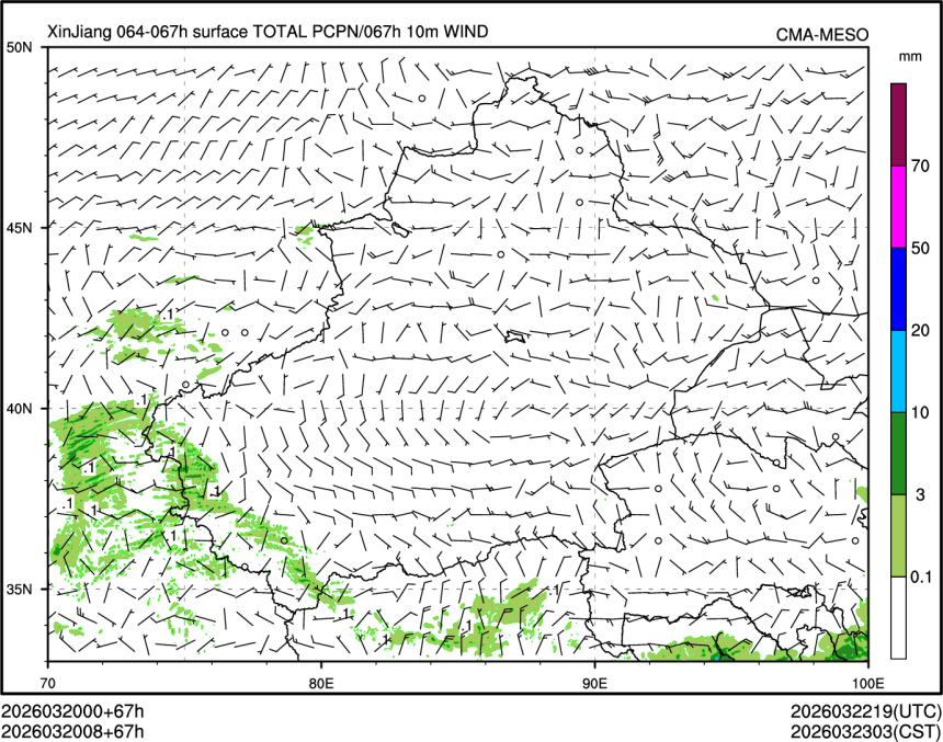 03/20 08时 +067小时