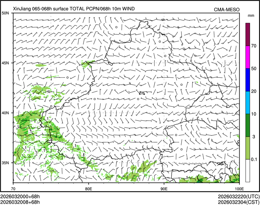 03/20 08时 +068小时
