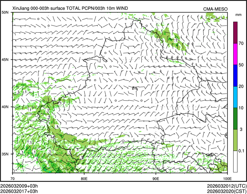 03/20 17时 +003小时